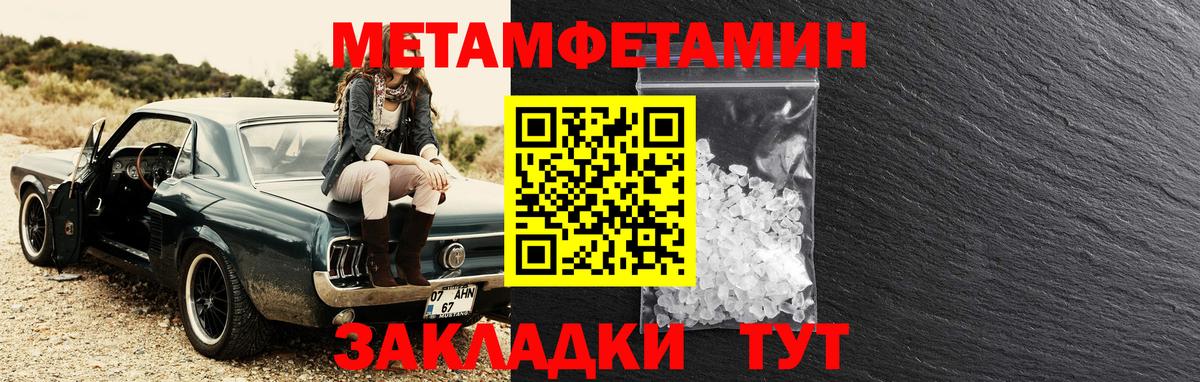 АМФЕТАМИН 98%  Вход с VPN  Каменск-Уральский 