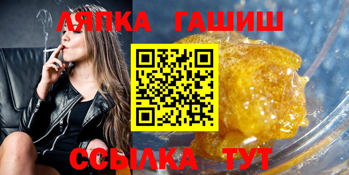 Гашиш убойный Каменск-Уральский