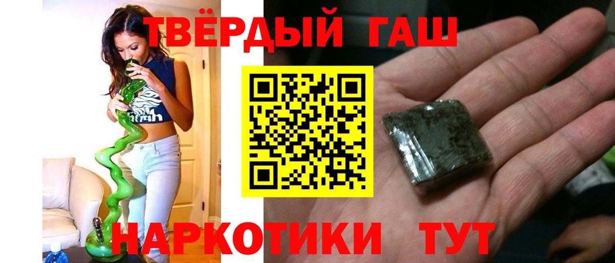 ГАШИШ AMNESIA HAZE  Вход с VPN  ГАШ Изолятор  Каменск-Уральский 