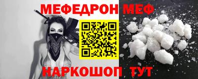 прущая мука Малгобек