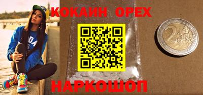 прущая мука Малгобек