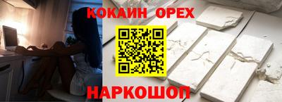 прущая мука Малгобек