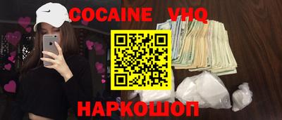 прущая мука Малгобек