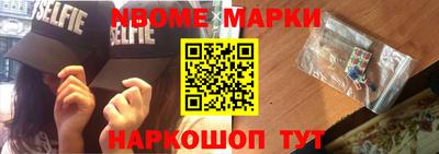 шишки Малоярославец