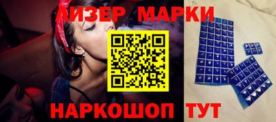 jwh Мариинск