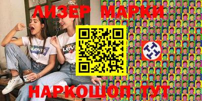 jwh Мариинск