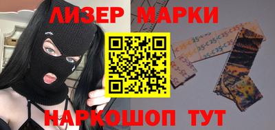 jwh Мариинск