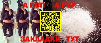 прущая мука Малгобек