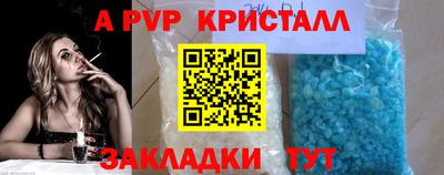 jwh Мариинск