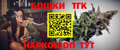 шишки Малоярославец
