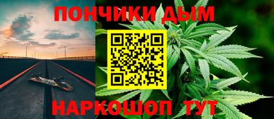 прущая мука Малгобек