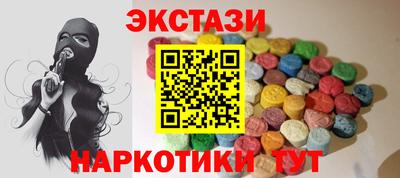 шишки Малоярославец