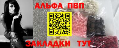 jwh Мариинск