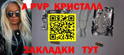 jwh Мариинск