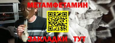 jwh Мариинск