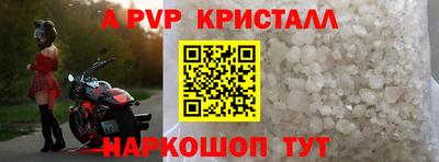 прущая мука Малгобек