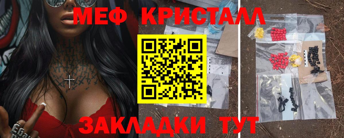 Мефедрон  Каменск-Уральский