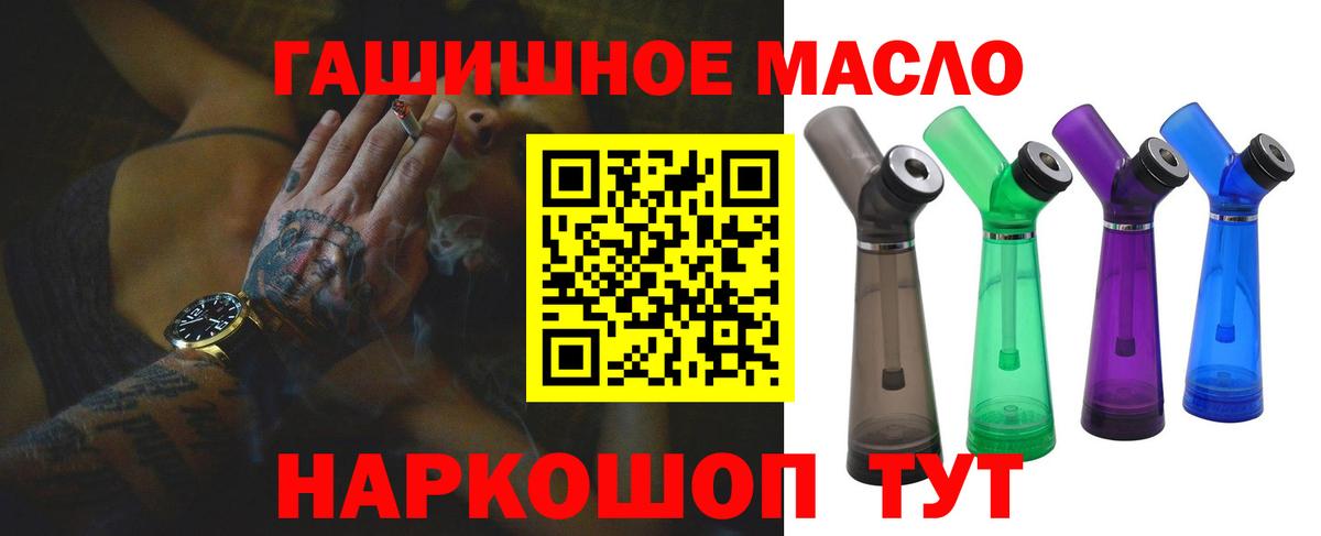 Дистиллят ТГК концентрат  Дистиллят ТГК THC oil  Вход с VPN  Каменск-Уральский 