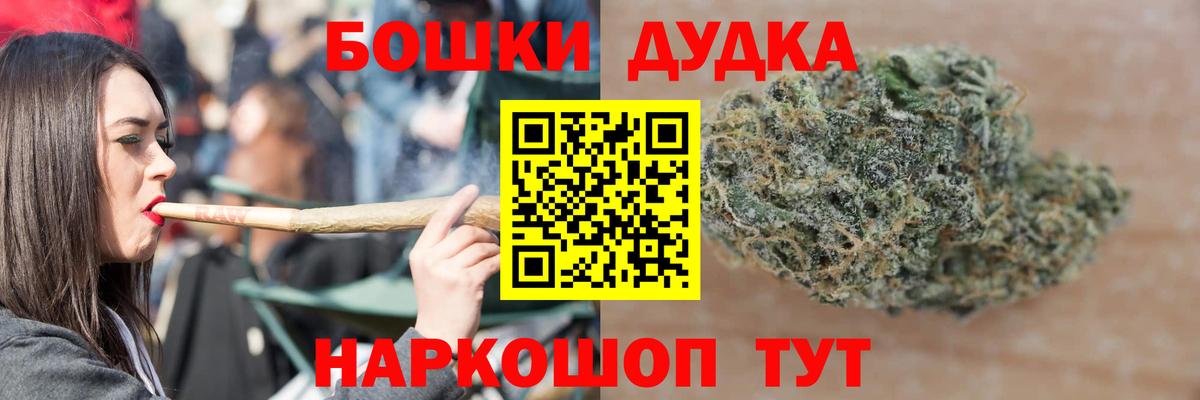 Каннабис Каменск-Уральский