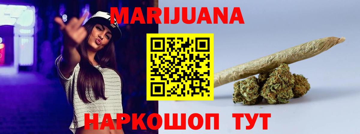 Каннабис SATIVA & INDICA Каменск-Уральский
